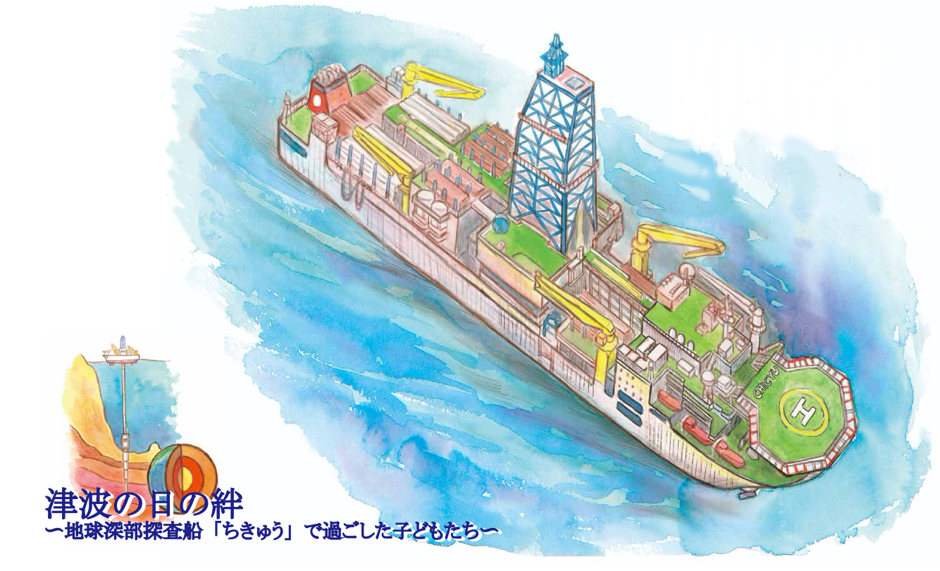 中学生になった生徒たち